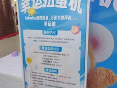-开元商城(钟楼店)