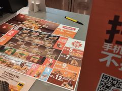 -汉堡王(下沙银泰店)