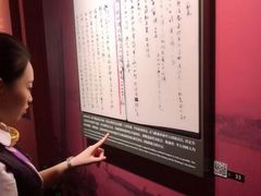 -中共一大纪念馆