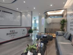 -牙博士口腔品牌连锁(杨浦店)