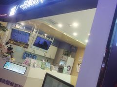 -一只酸奶牛(摩根吾悦广场店)