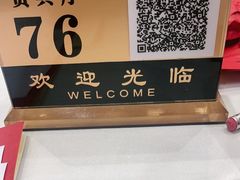 -广州酒家(昌岗地铁站店)