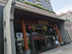 -佛山顺德香云纱园林酒店(清晖园店)