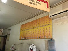 -王老头炒货(天坛东路店)