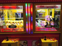 -风云再起游乐汇(皇城恒隆广场店)