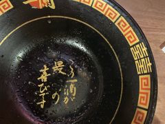 -一兰拉面(梅田阪急东通店)