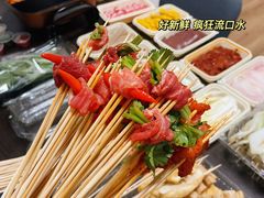-大斌家串串火锅(马栏山店)