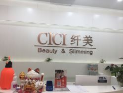 -CICI纤美·科技减肥美容
