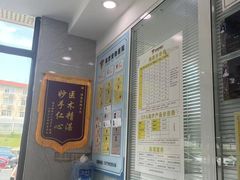 -福懋动物医院·犬猫全科·外科·重症科(杏林分院)