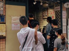 -荔園 LaiYuen