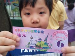 -顺德大良半月城游乐场