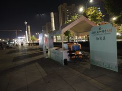 -汇德隆银隆