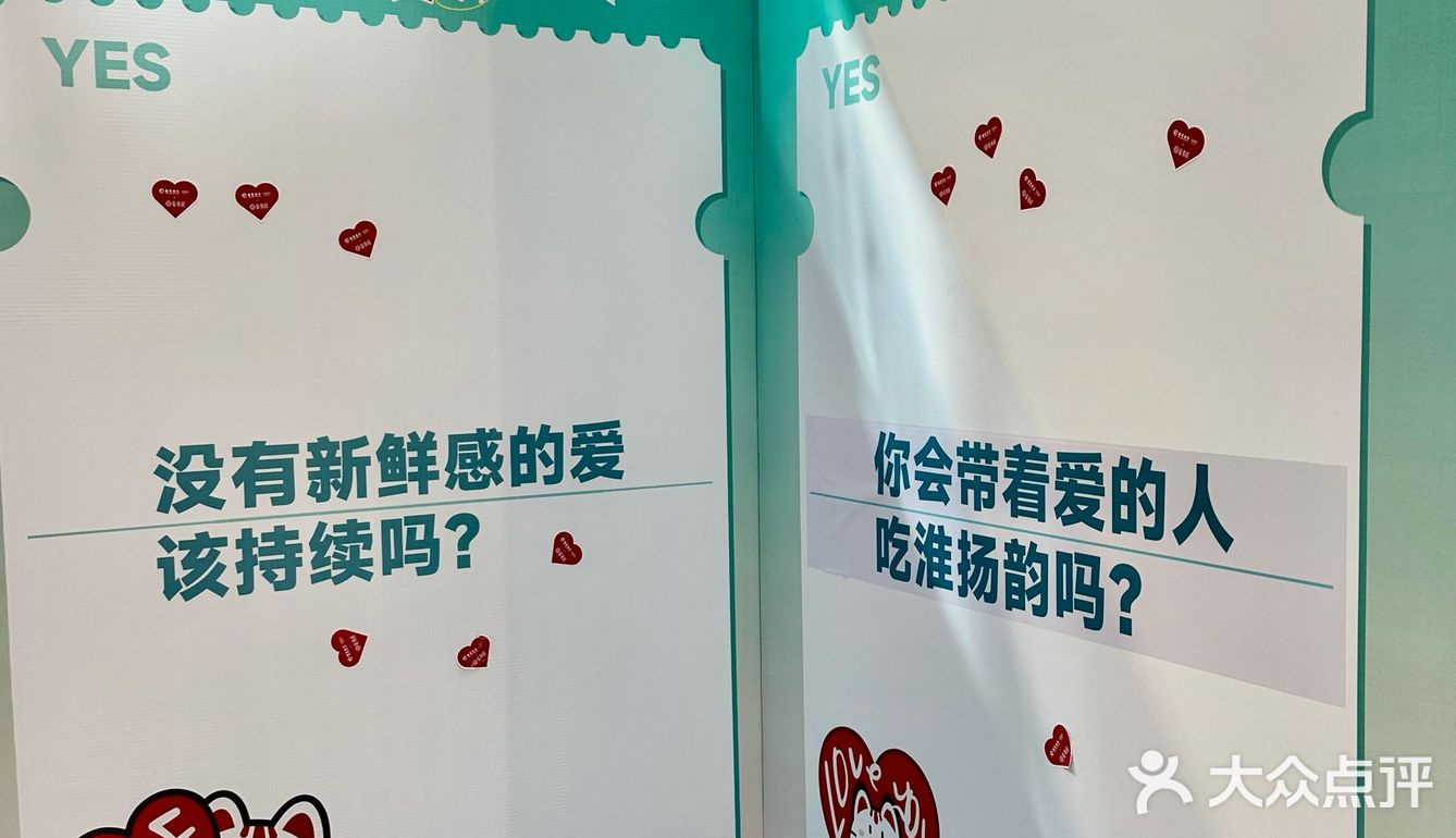 提前过七夕💜吃漂亮饭🍽️