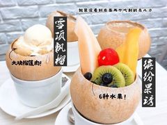 -满记甜品(日月光二店)