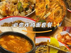 -多宾韩国料理(学衡路店)