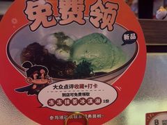 -桃太郎创作料理(大坪店)