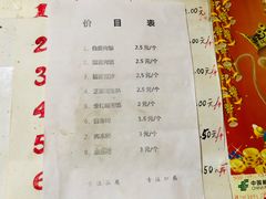 菜单-夹江老头叶儿粑(石雁儿小区店)