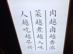 -卤校长重庆火锅(合肥宁国路店)