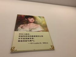 点击看大图 -涵颜维美spa会馆·圣莉斯歌会员服务中心