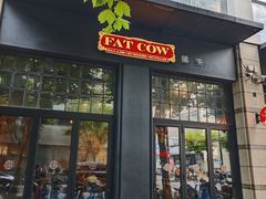 -FAT COW(静安寺店)