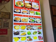 -秦人美食(中山医店)