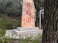 -湖南工业大学(主校区（河西校区）)