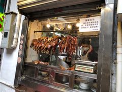 -凌舍好烧鹅(中山路店)