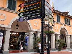 -佛罗伦萨小镇广佛名品奥特莱斯(疏港路店)