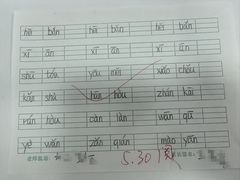 -澳洲袋鼠早教(南二环店)
