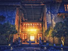 -松赞丽江山居餐厅