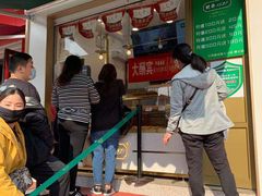-酥翁糕点(顺义店)