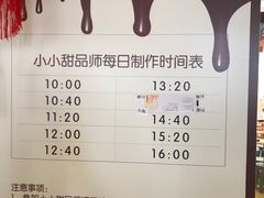 -歌斐颂巧克力小镇