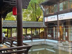 -绍兴老味道·非遗门店(银泰城店)