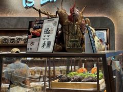 -PAPER STONE BAKERY(天环店)