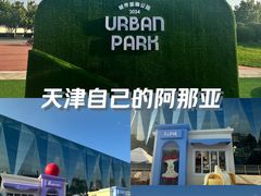 -天津万象城