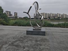 -飞凤山奥体公园