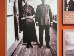 -上海孙中山故居纪念馆