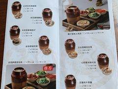 -本味焖罐源(天泽街店)