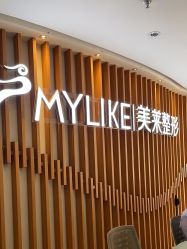 -深圳美莱医疗美容医院