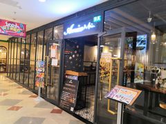 门面-清真·艾美可餐厅(大悦汇店)