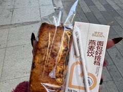 -皇冠幸福里动物奶油生日蛋糕(万达店)