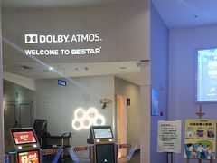 -星轶影院(南京茂业天地店)