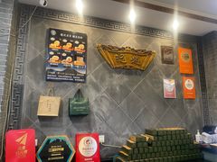 -赵记素斋·绿豆馅饼(钟楼小区店)