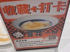 -潮江春(阳光店)