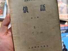 -沙坡尾艺术西区