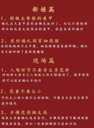 点击看大图 -重庆三毛摄影