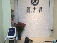 -简·无界健身工作室·运动康复·体态(石厦店)