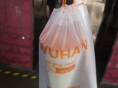 -爷爷不泡茶NOYEYENOTEA(武汉佰港城创始店)