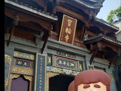 -磁器口古镇