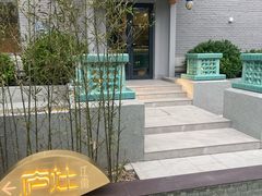 -庐灶江南·江南菜·四合院Bistro(东直门雍和宫·原华侨宾馆店)